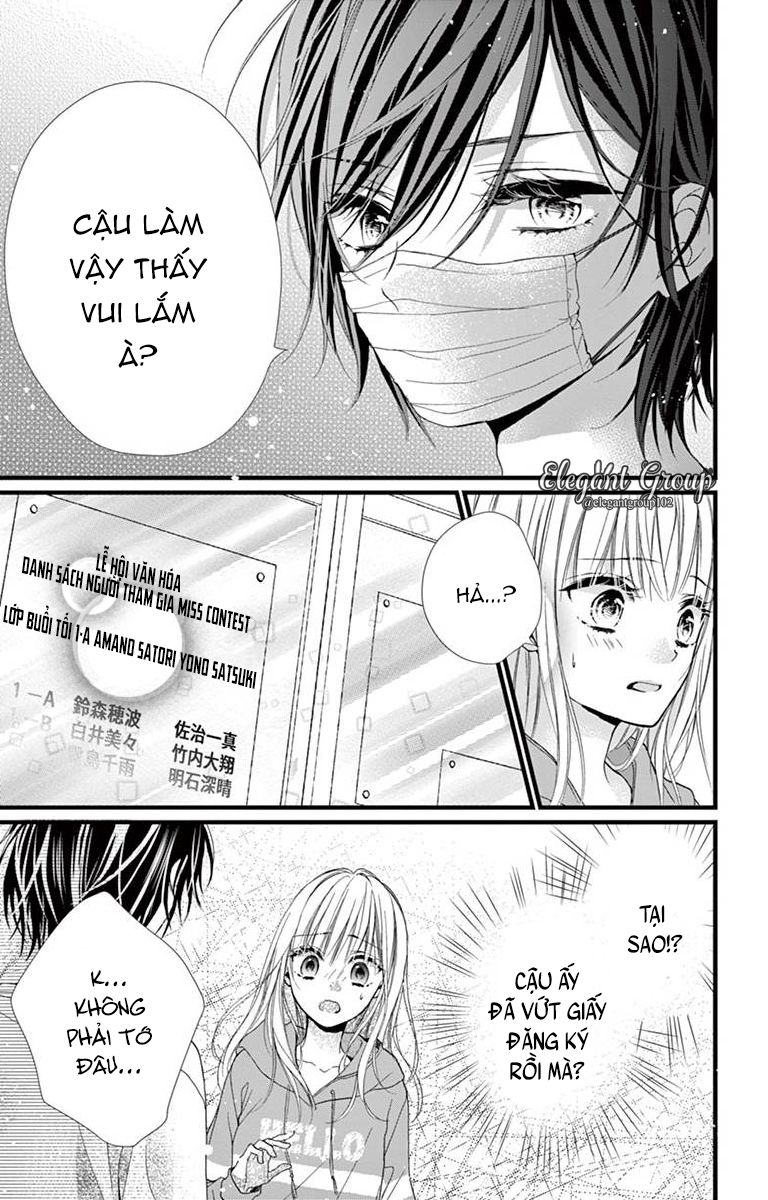 houkago no binetsu chapter 7 34