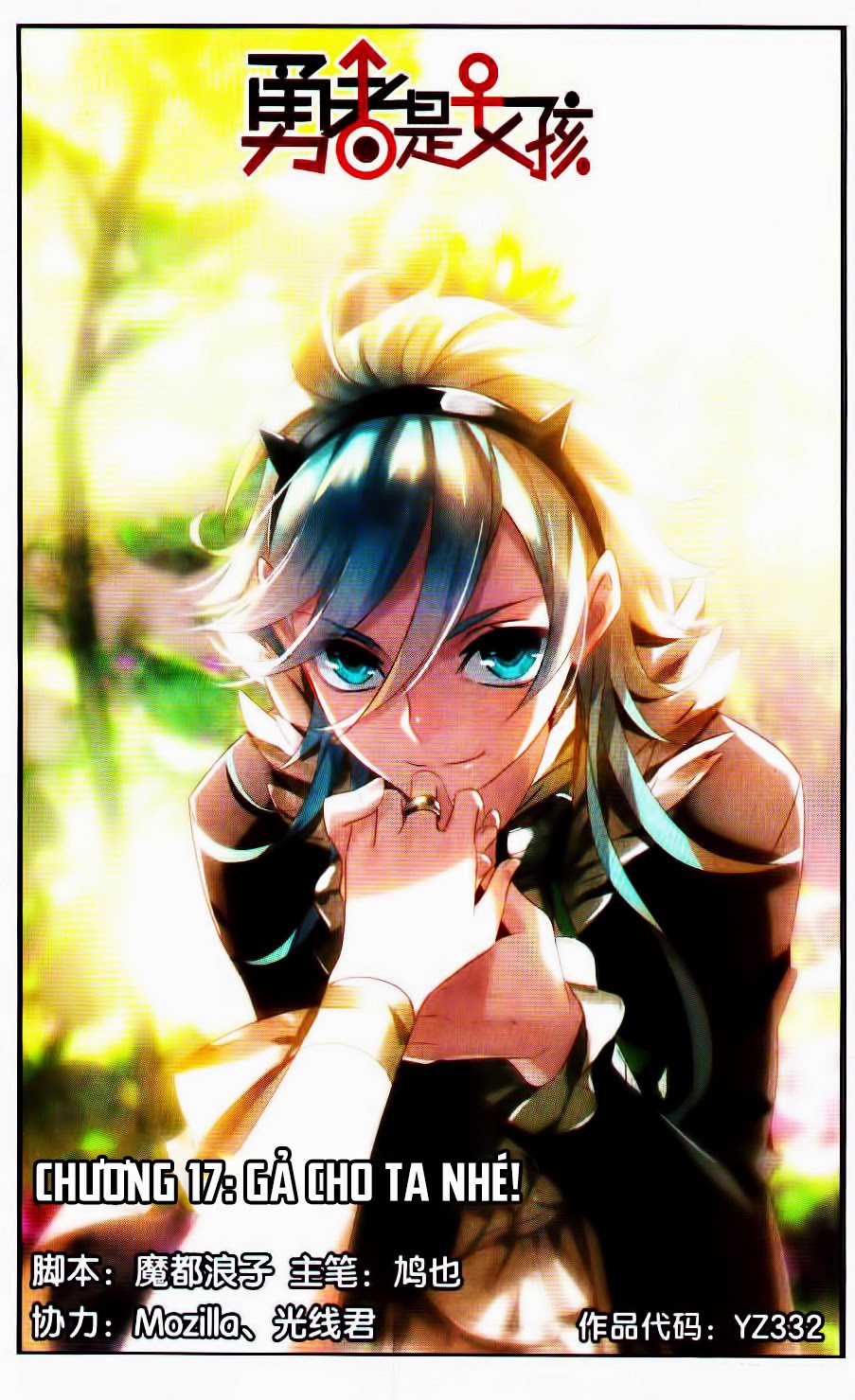 nữ nhân dũng cảm chapter 17 1