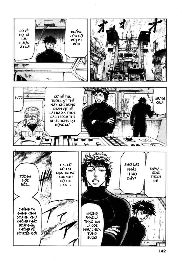 waga na wa umishi chapter 65 16