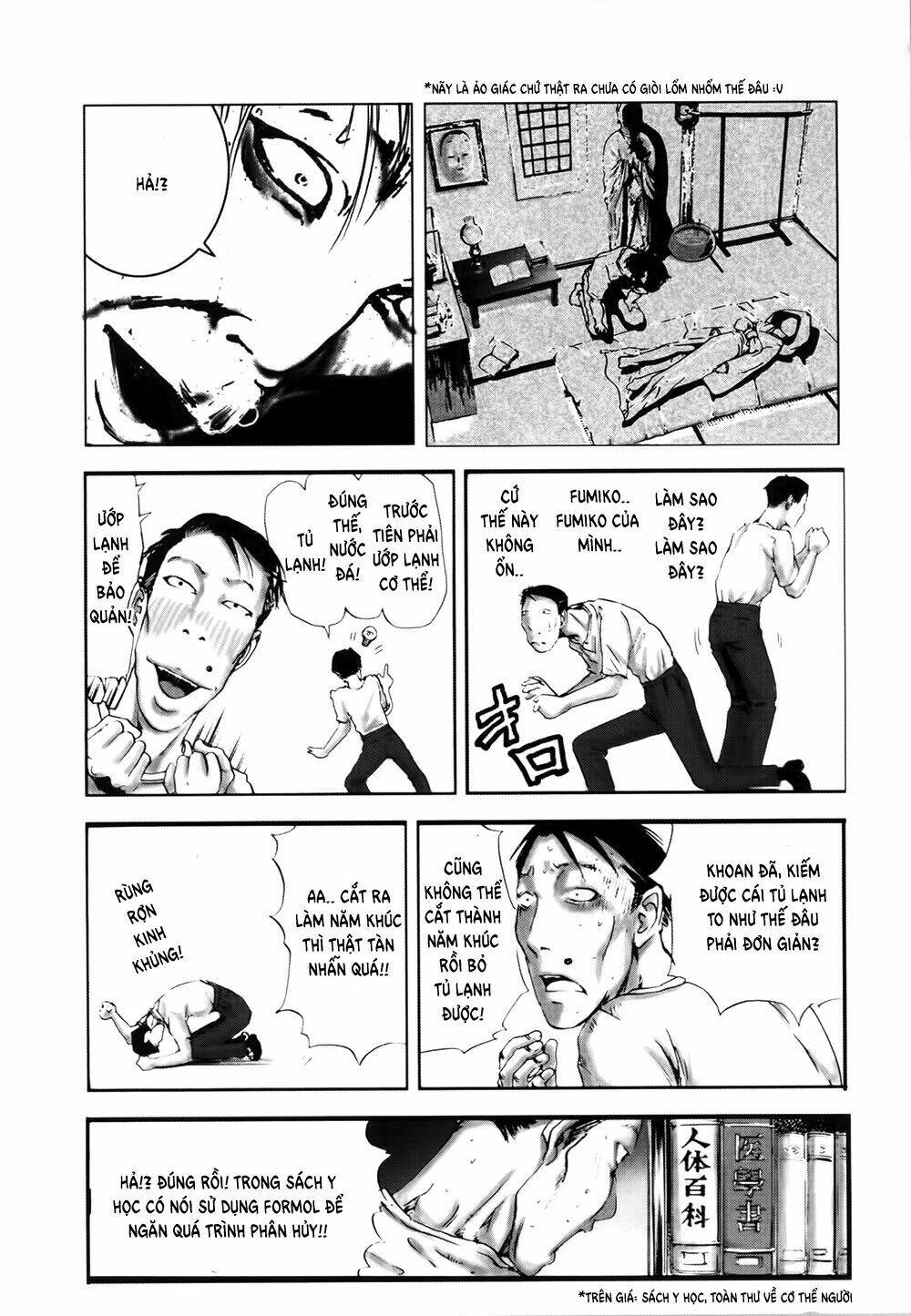 edogawa ranpo ijinkan chapter 21 18