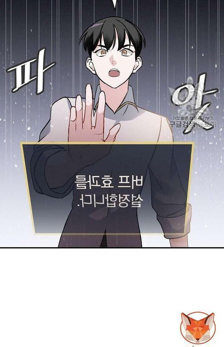 tôi lên cấp chỉ bằng cách ăn chapter 18 74