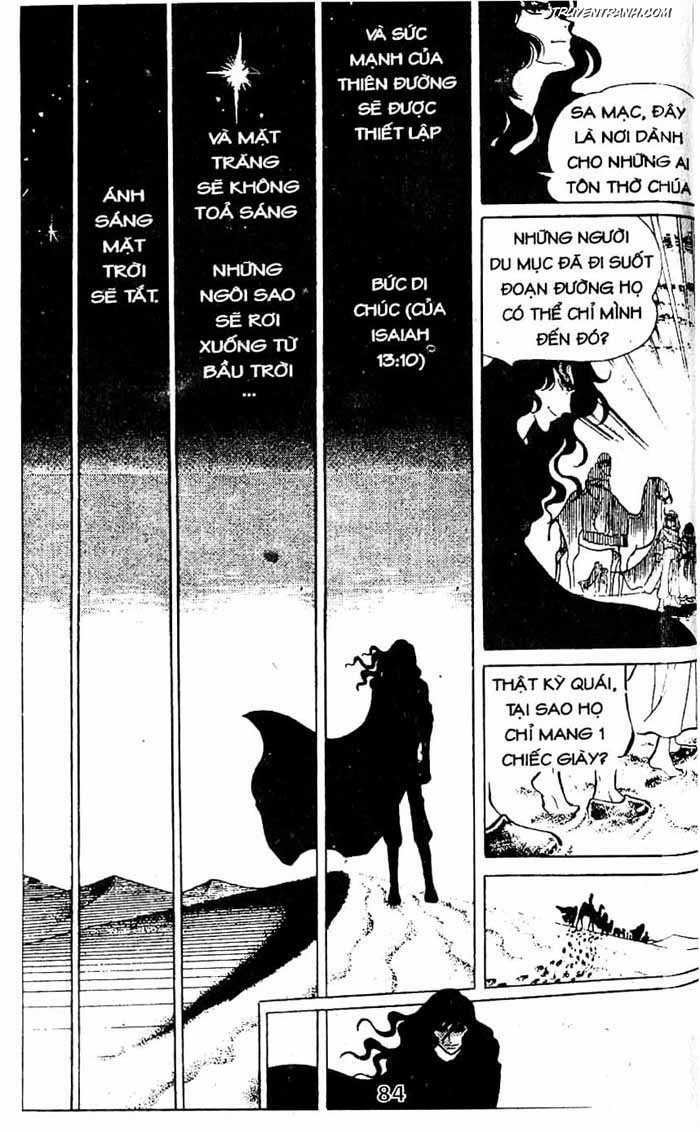 akuma no hanayome (bride of deimos) chapter 2.2 4