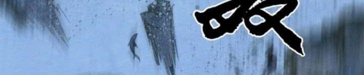 ngao bính truyện chapter 2 40