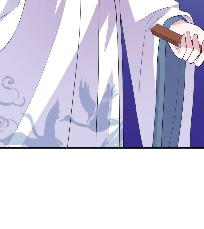 tà y cuồng thê chapter 46 20