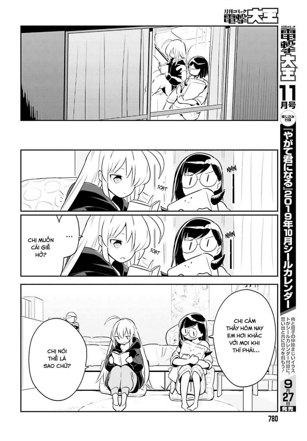 ichido dake demo, koukai shitemasu chapter 3.2 7