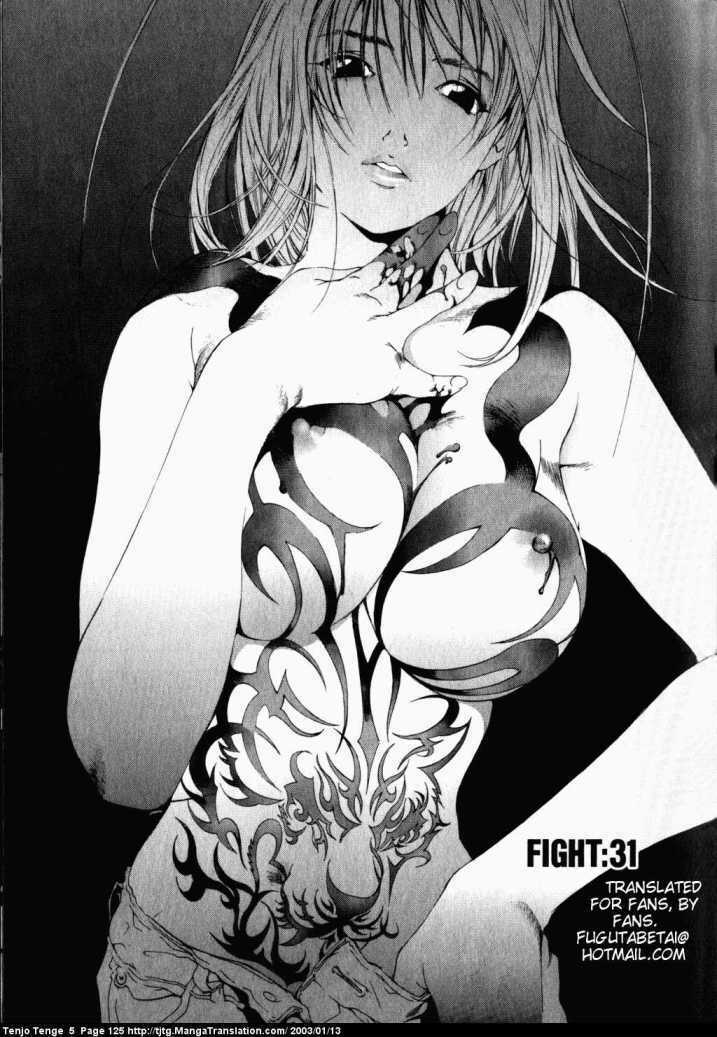 tenjou tenge chapter 31.1 2