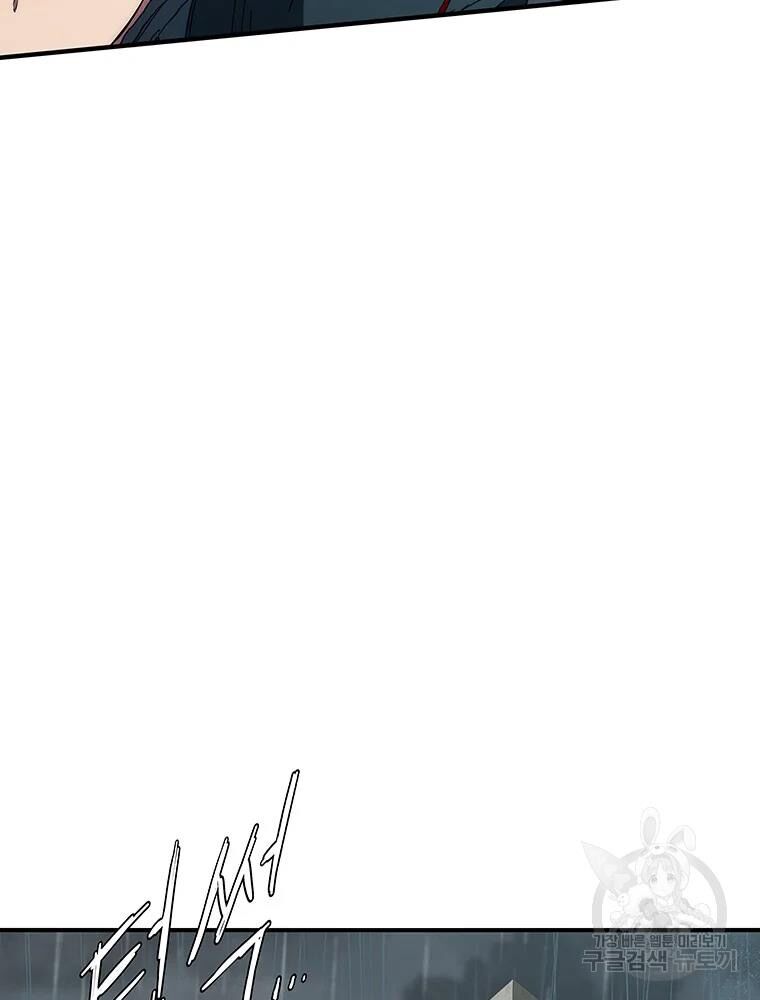 các chòm sao chỉ chú ý mình tôi chapter 35 17