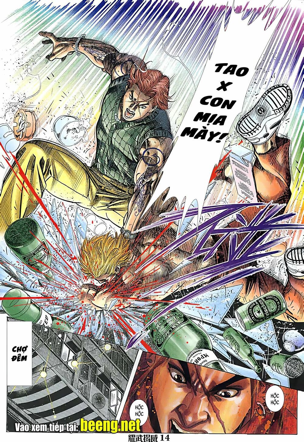 diệu võ dương oai chapter 88 13