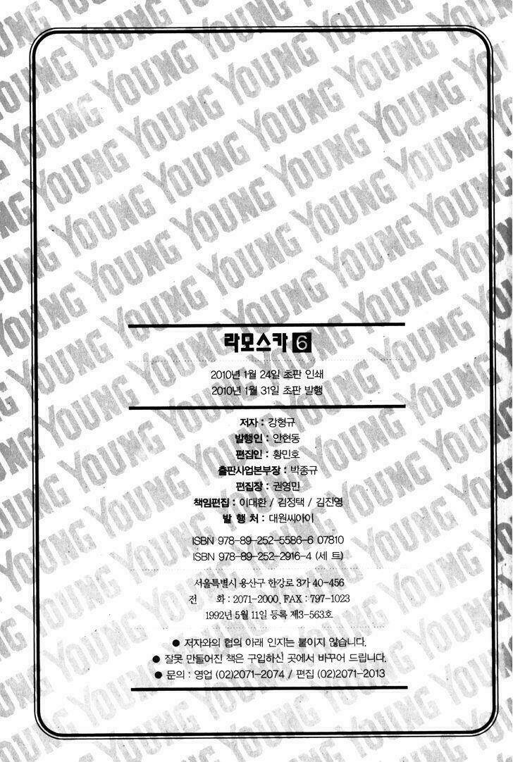 la mosca chapter 40 168