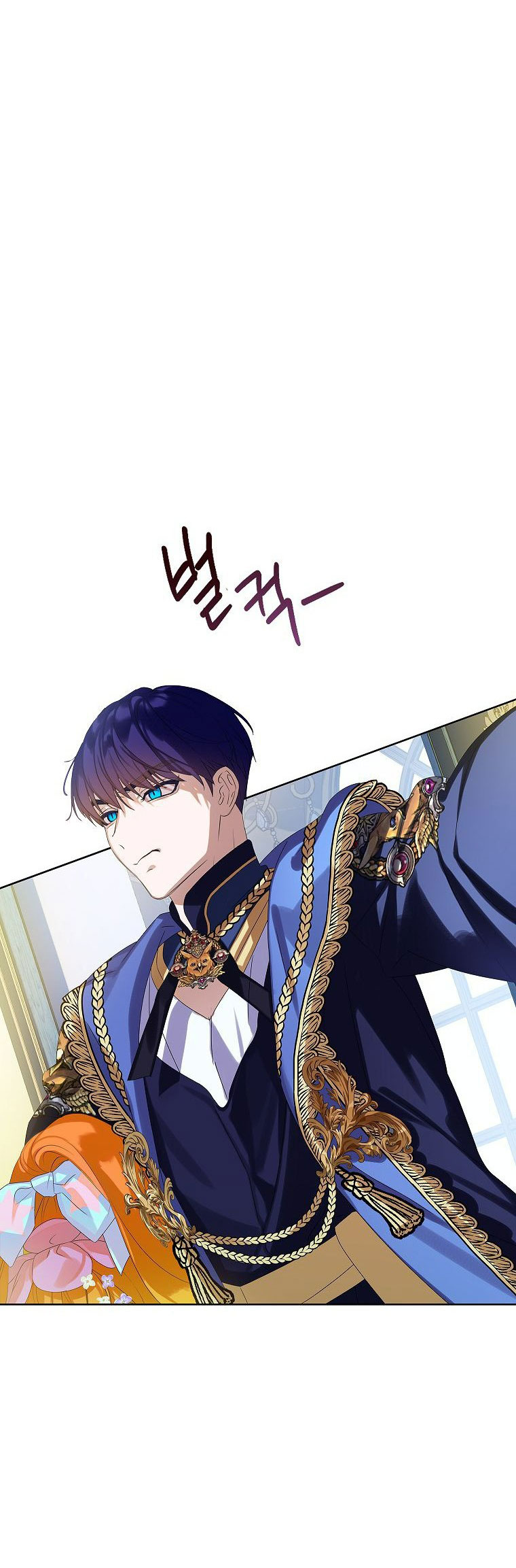 tôi là nữ thừa kế của gia tộc phản diện chapter 14.2 8