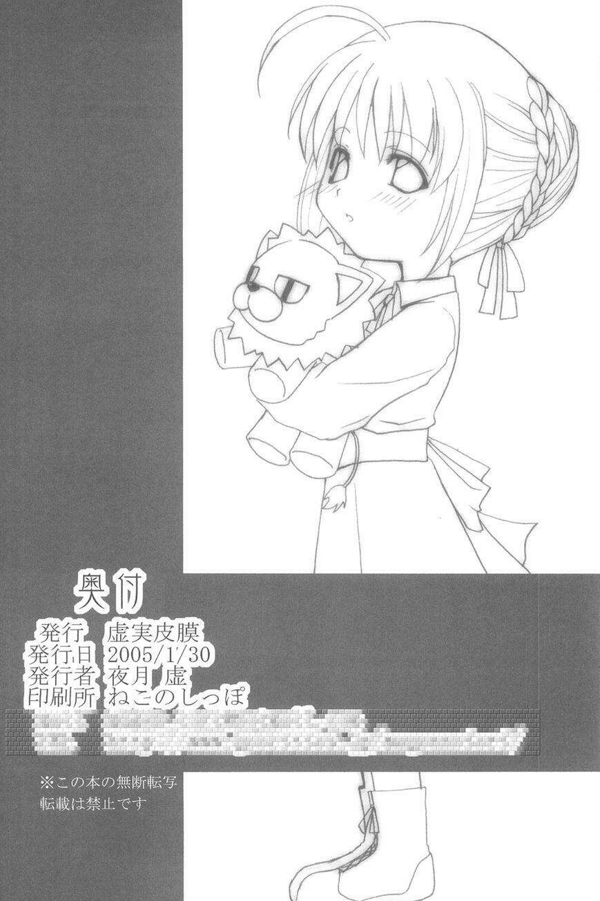 chén thánh: đêm định mệnh - tổng hợp doujinshi chapter 3.2 16