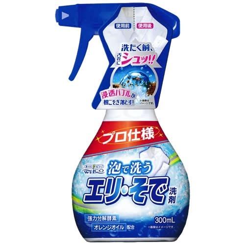 Dung dịch làm sạch cổ áo Welco - 300ml