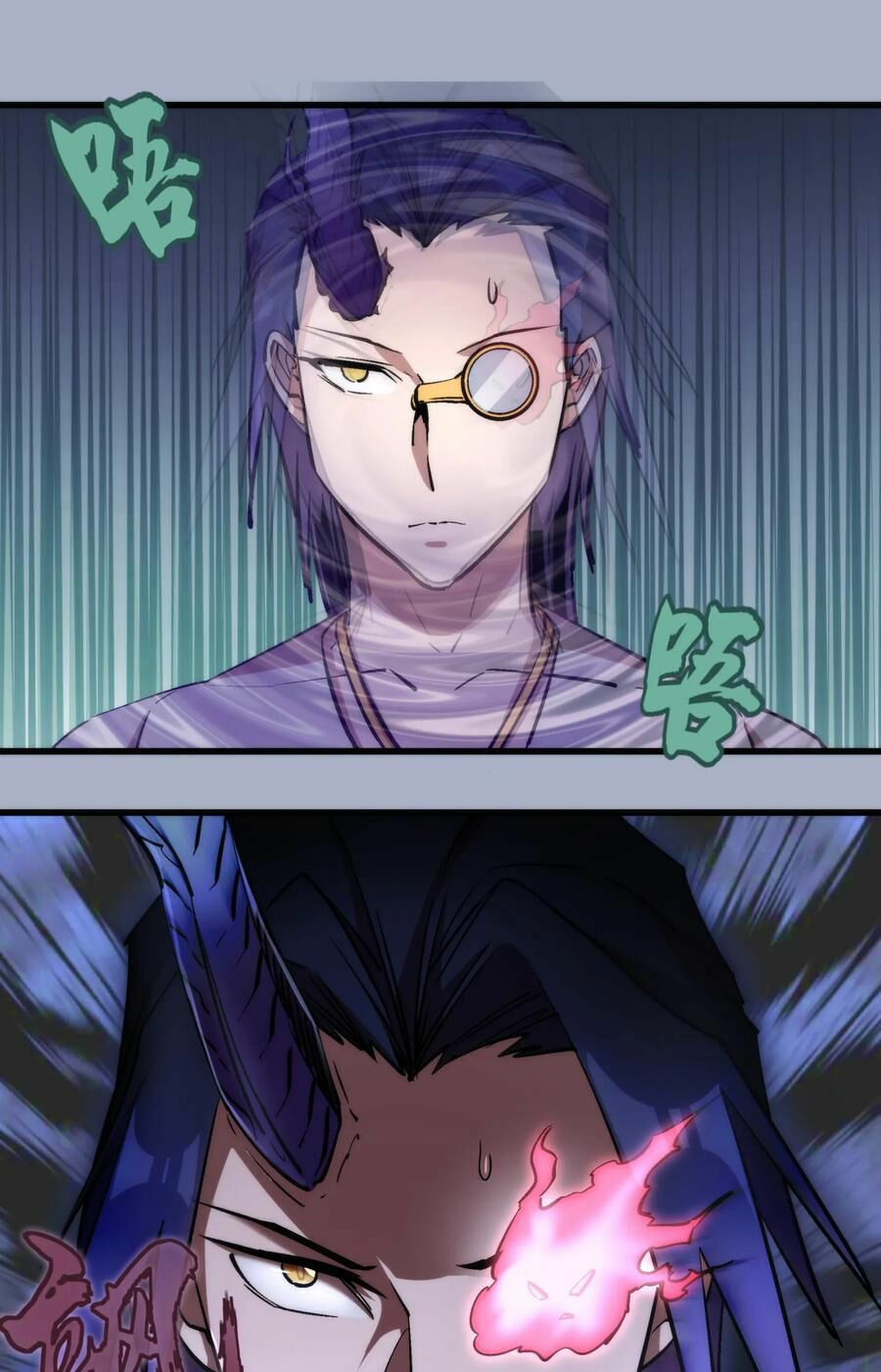 tôi không phải quỷ vương chapter 26 36