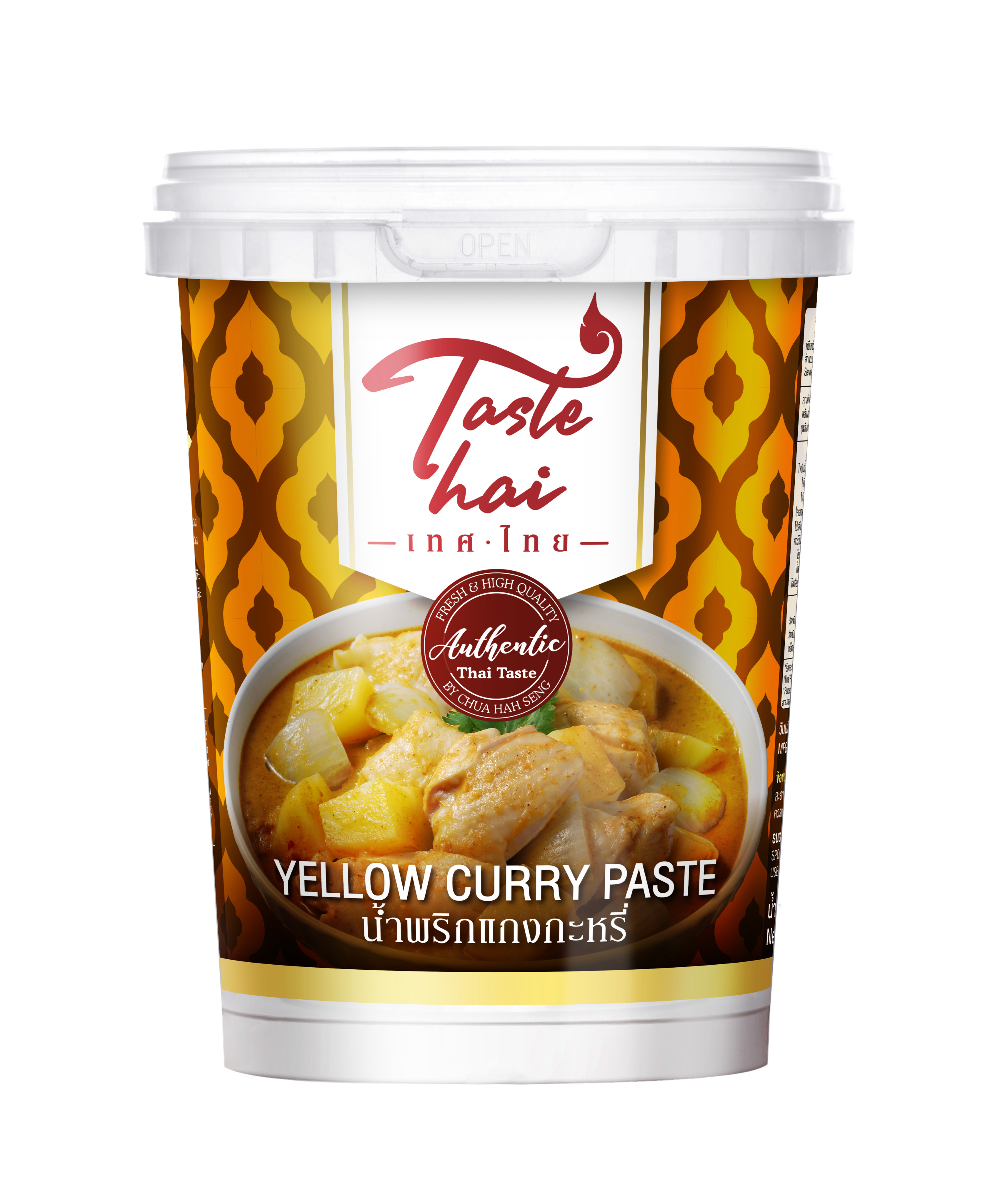 Tên sản phẩm: Cà ri vàng Taste Thai 400g