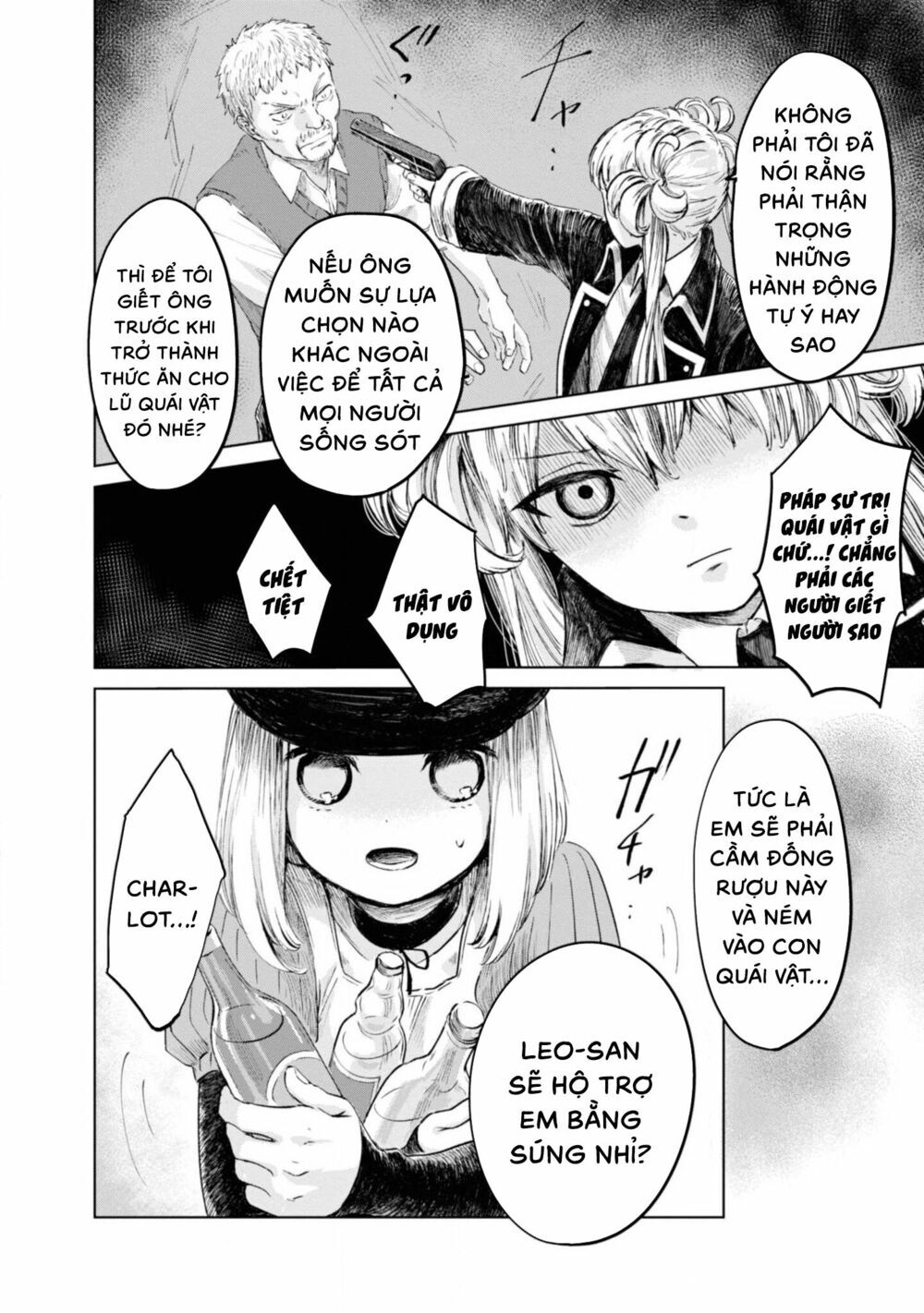 itoshi no ko, charlotte chapter 13 8