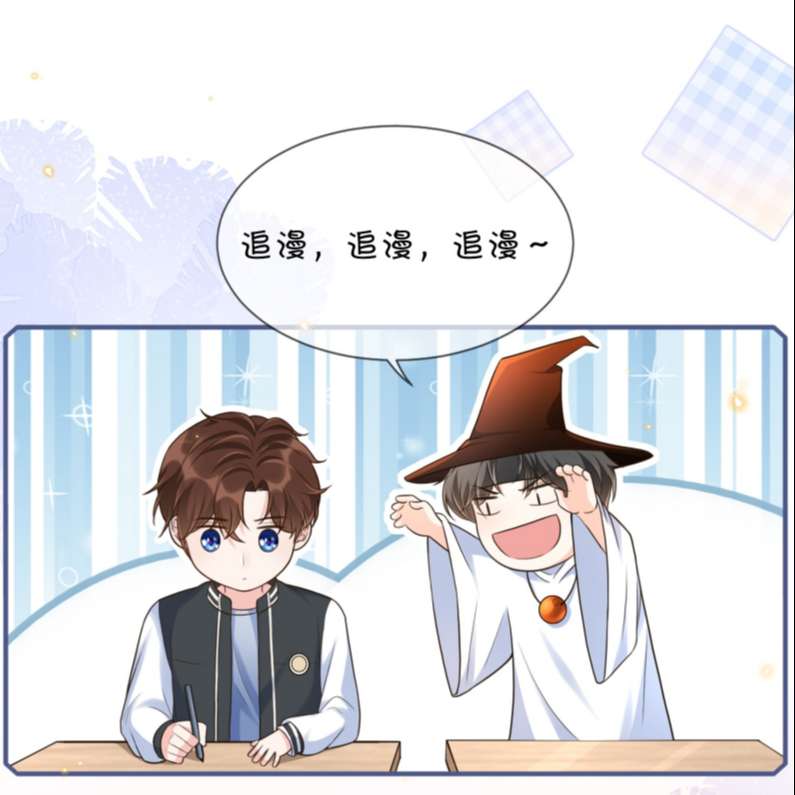 ngọt không ngừng nghỉ chapter 63 27