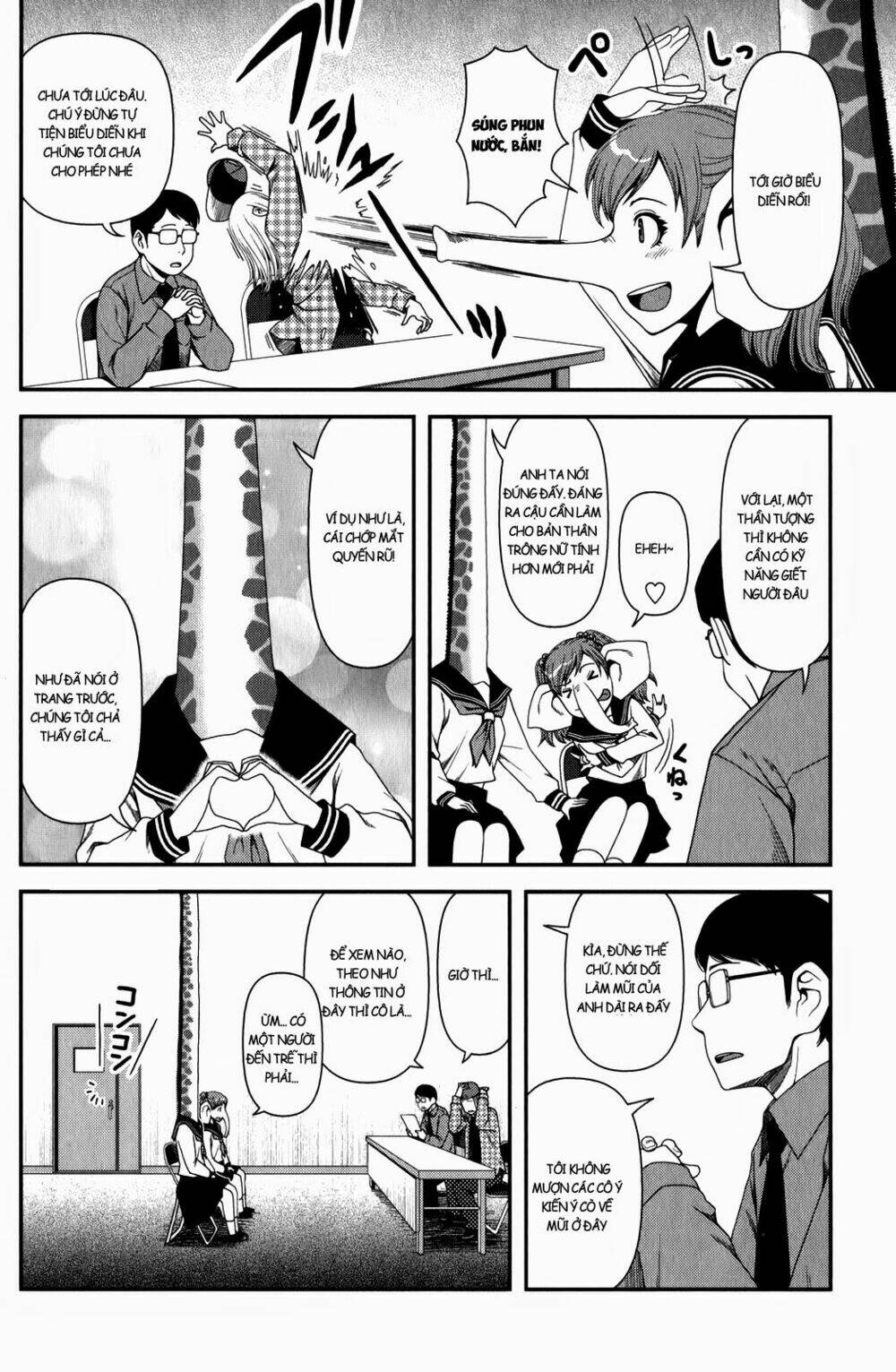 uwagaki chapter 13.5 2