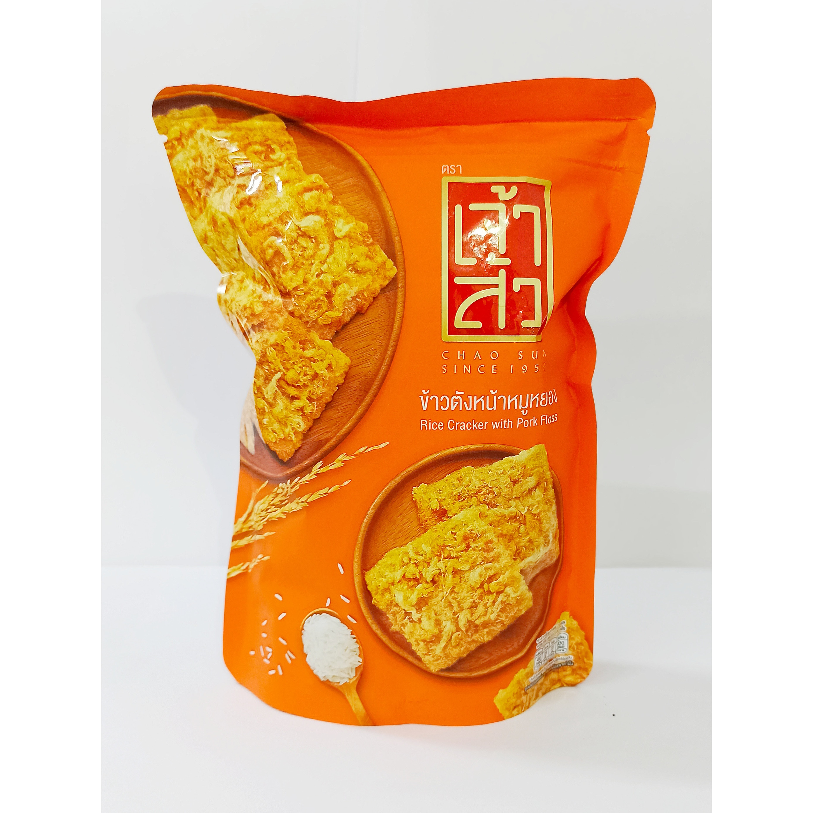 Bánh gạo ruốc thịt heo (Rice cracker with pork floss) 80G - Thai Lan