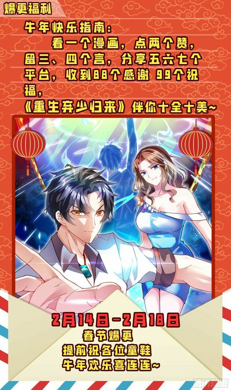 trọng sinh khí thiếu quy lai chapter 161 44