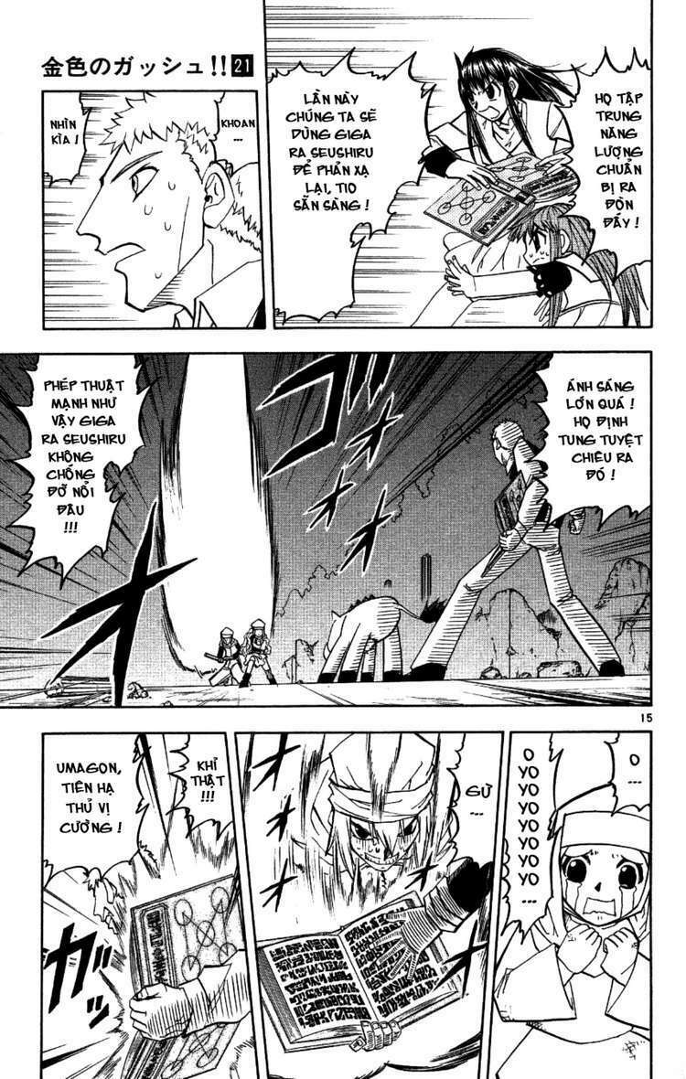 konjiki no gash!! chapter 196 14