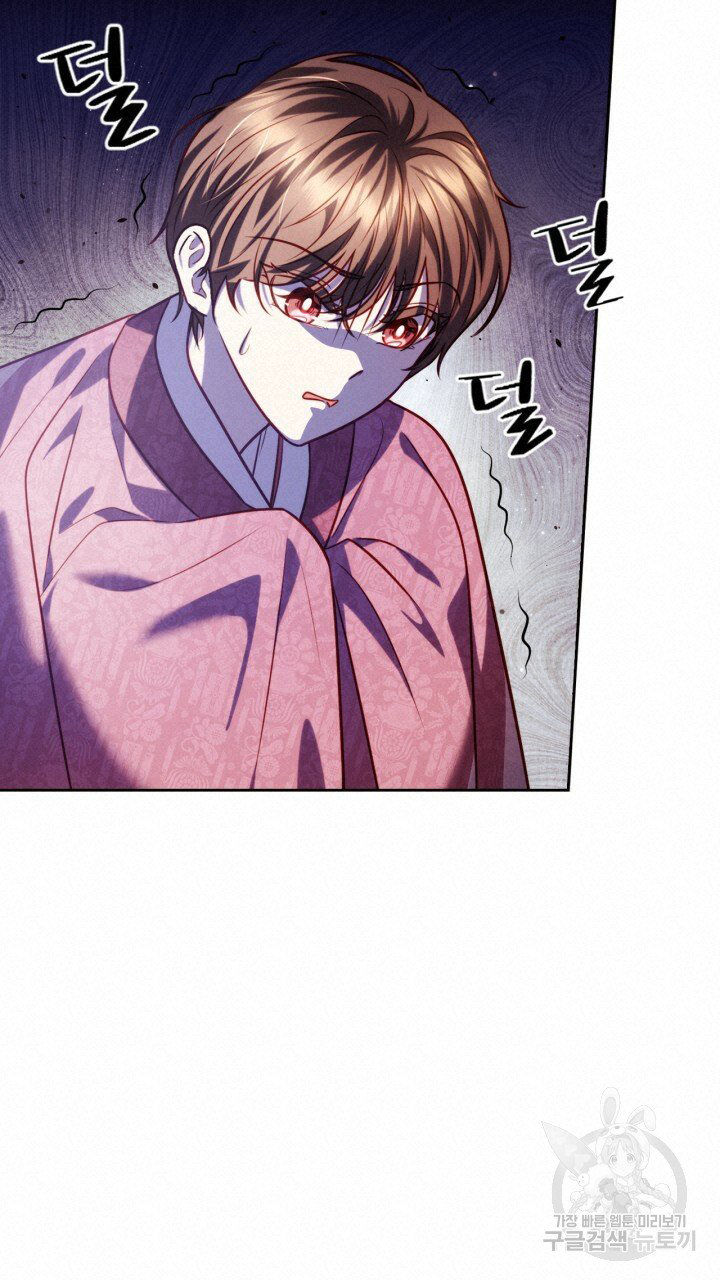 [18+] trăng nơi đỉnh núi chapter 39 54