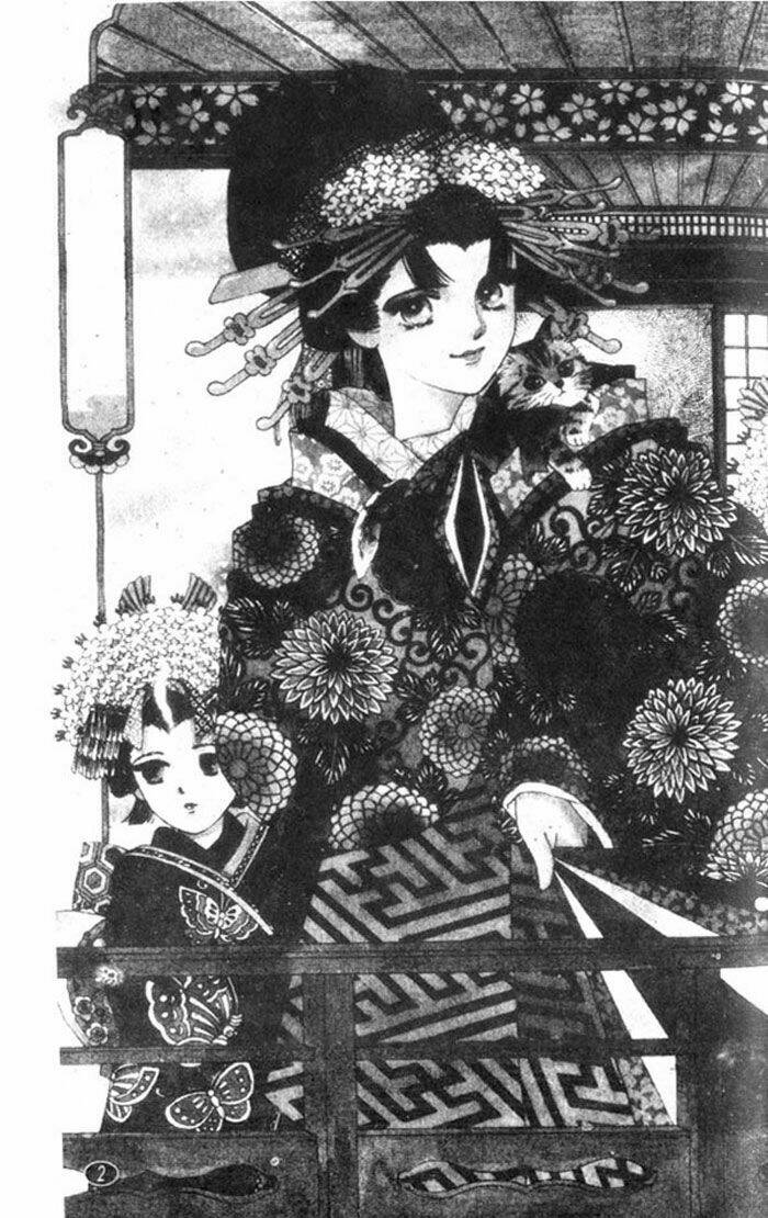 oedo wa nemuranai! chapter 1 4