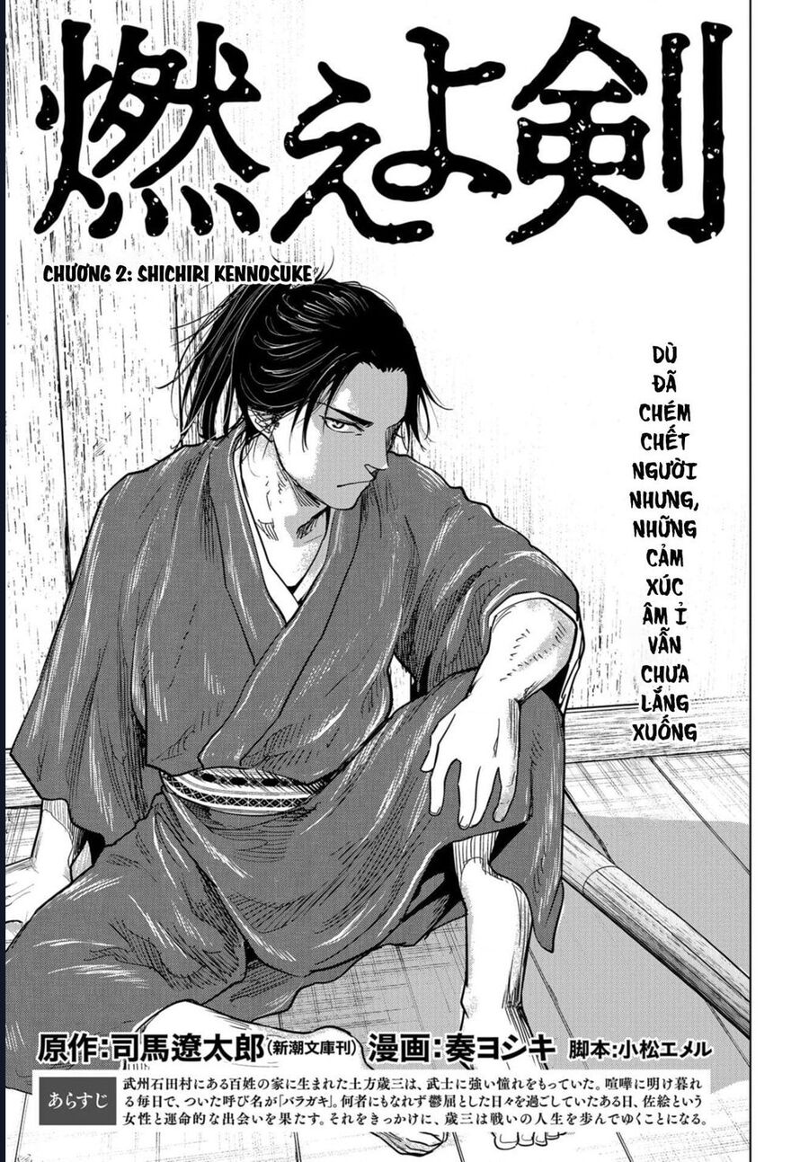 moeyo ken chapter 2 4