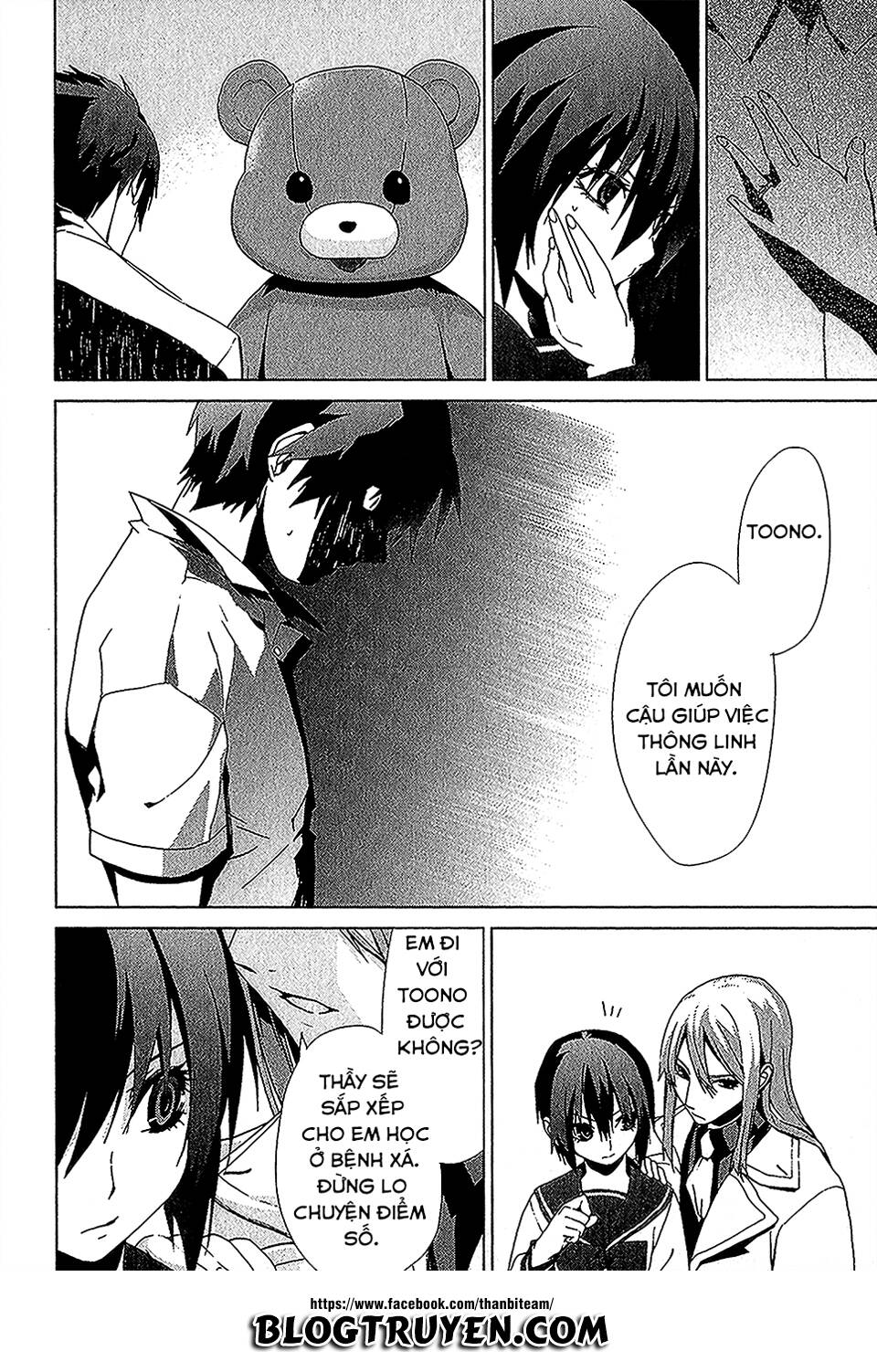 teizokurei monophobia chapter 3.5 32