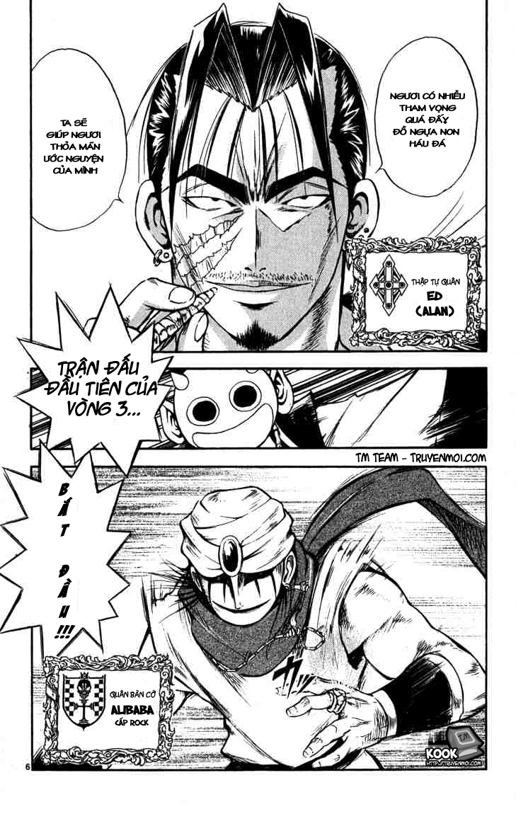 mar heaven chapter 58 6