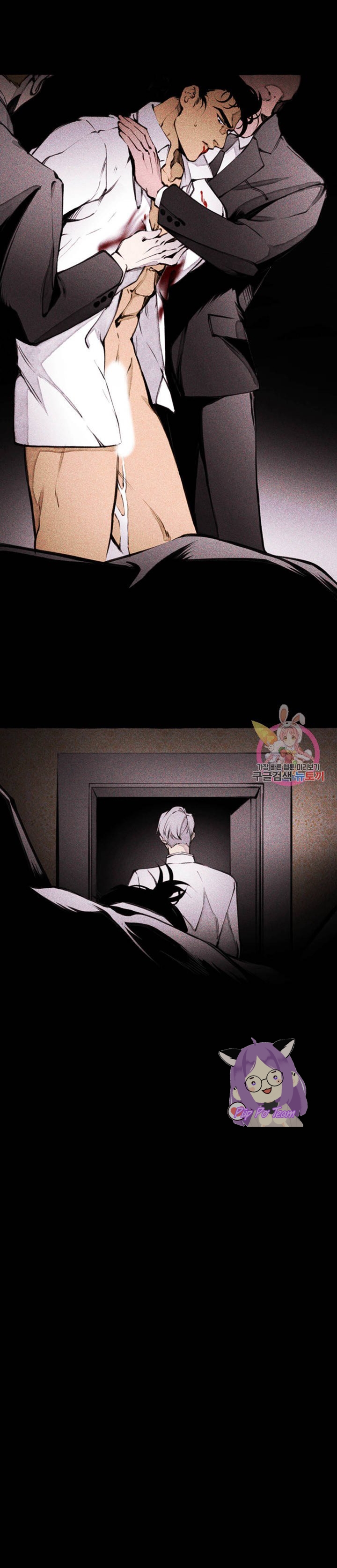 quái thú [bl manhwa] chapter 2 22