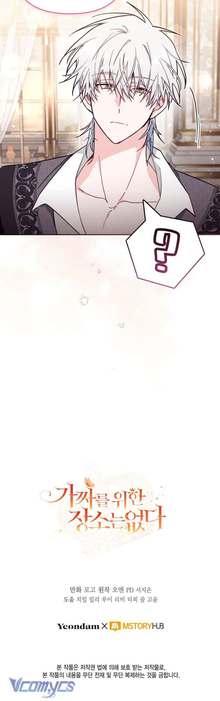 không có chỗ cho kẻ giả mạo chapter 64 40