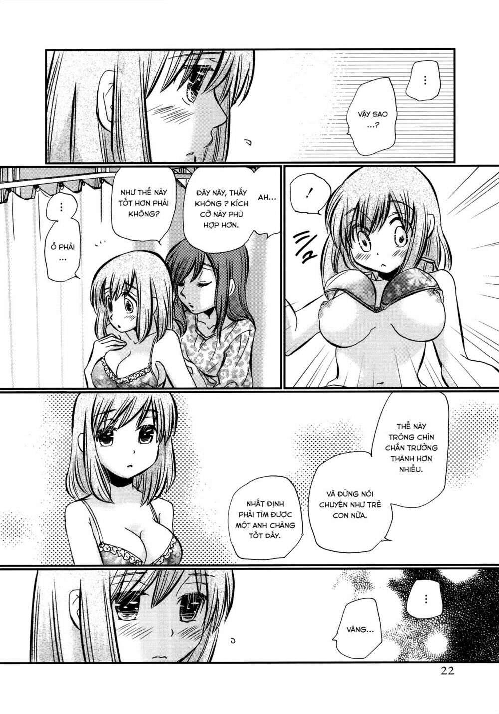 usotsuki paradox chapter 22 14