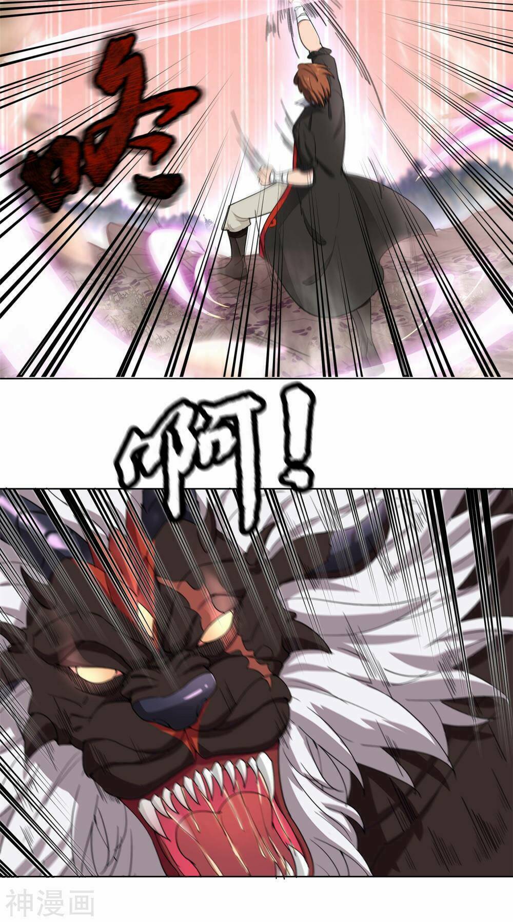 cửu tiêu chí thánh chapter 3 12