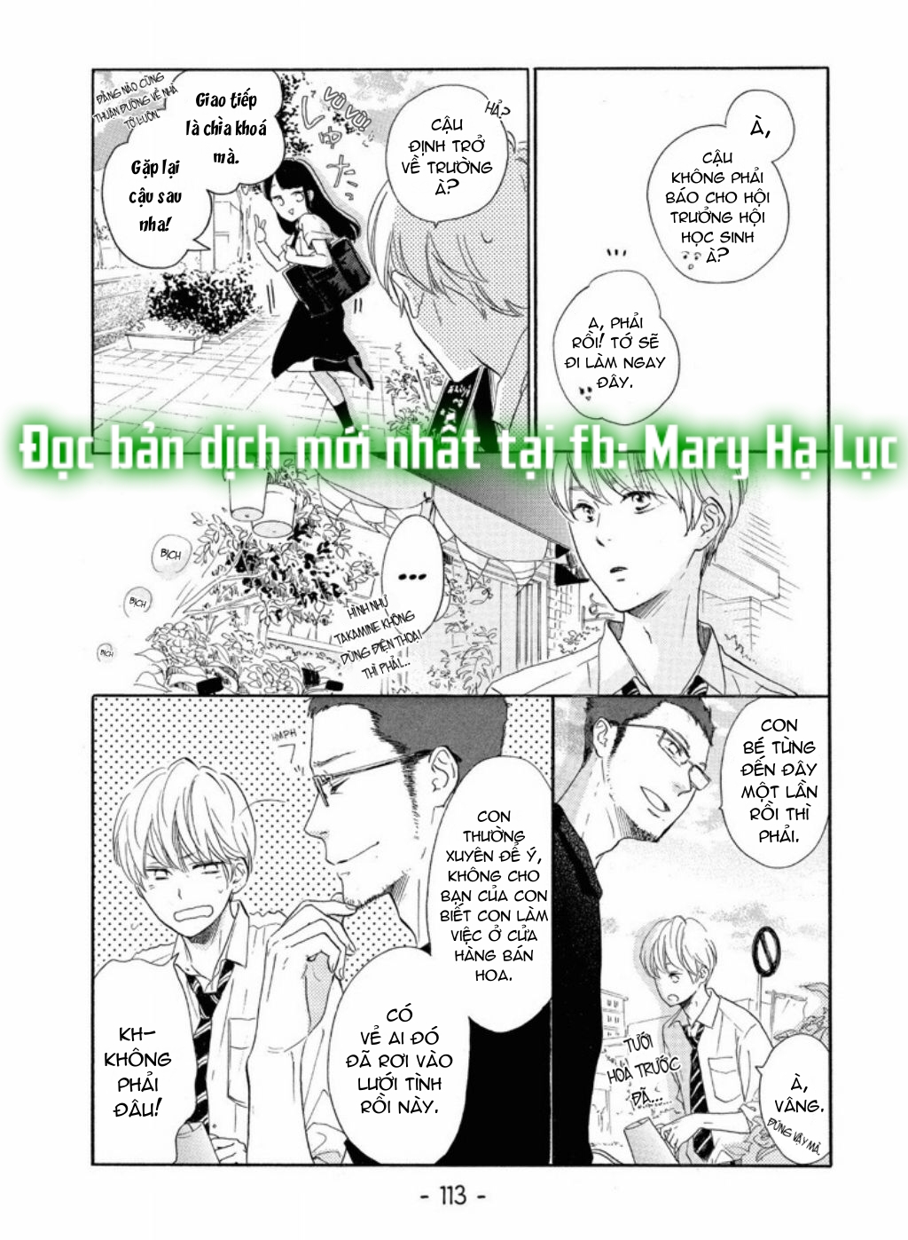 vẻ đẹp mĩ miều của ran-san chapter 3.2 8