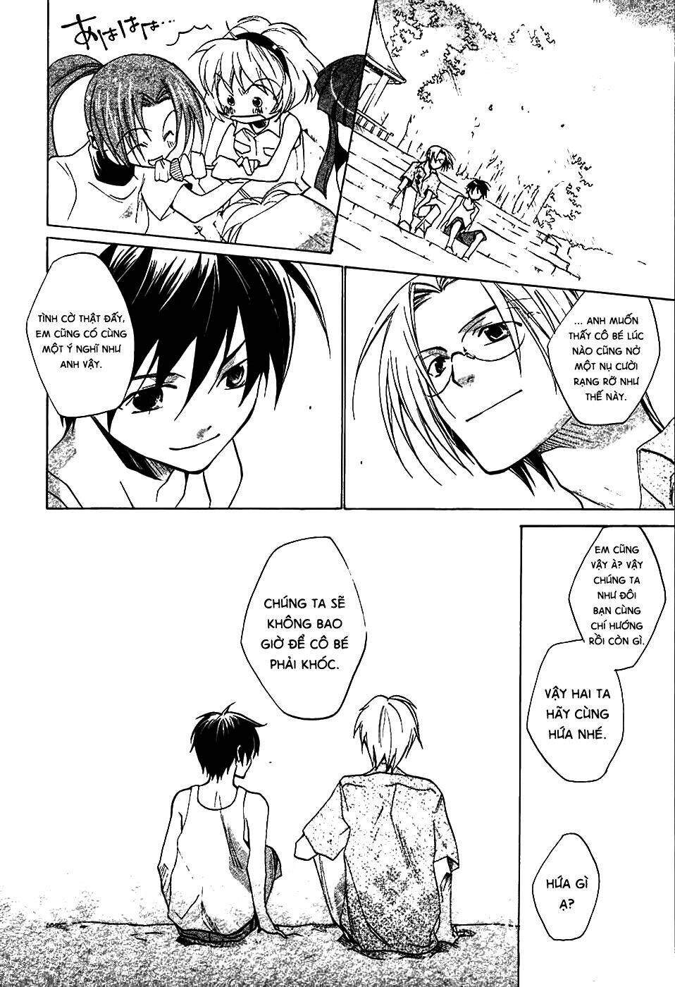 higurashi no naku koro ni-tatarigoroshi hen chapter 4 33