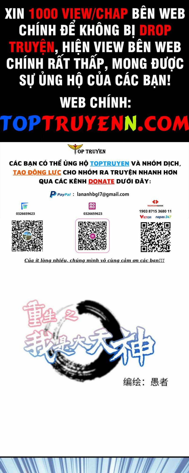 trọng sinh ta là đại thiên thần chapter 227 1