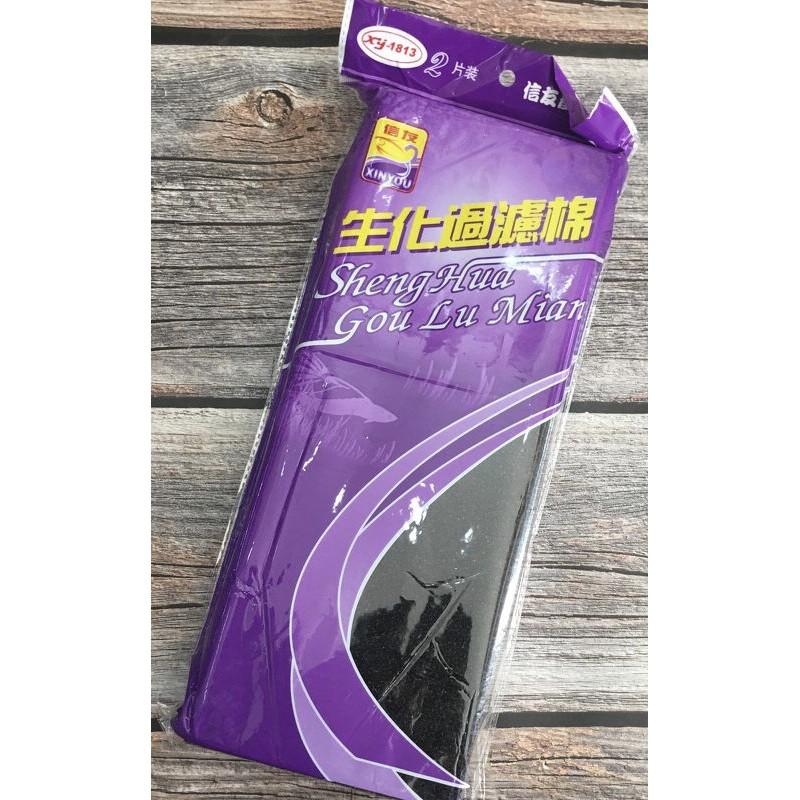 Bông lọc XY 1813 - Giao Nhanh - Siêu Rẻ