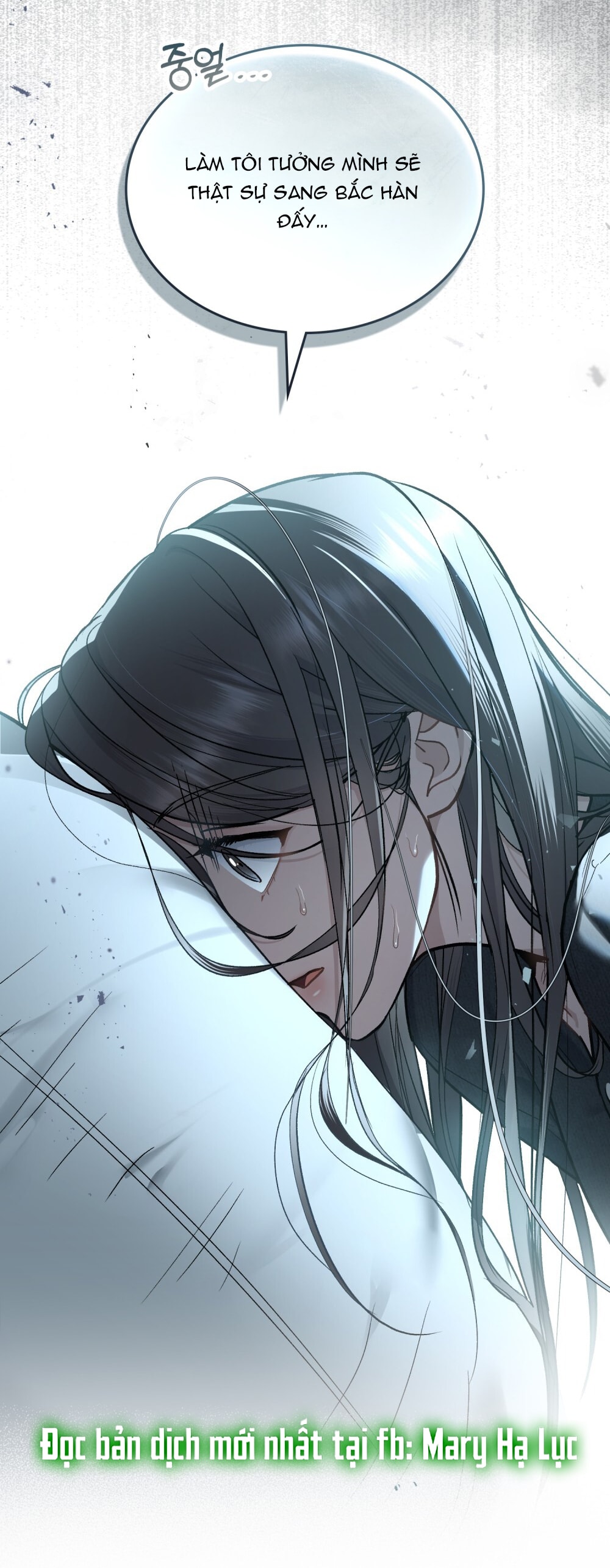 merry psycho chapter 5.2 20