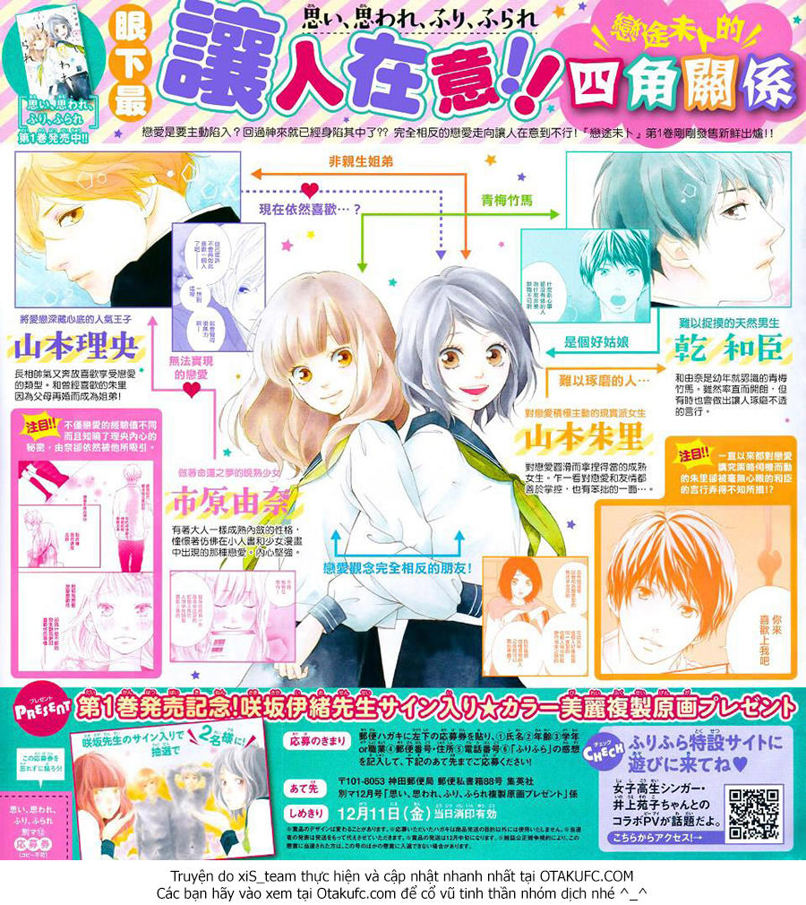 omoi, omoware, furi, furare chapter 6 2
