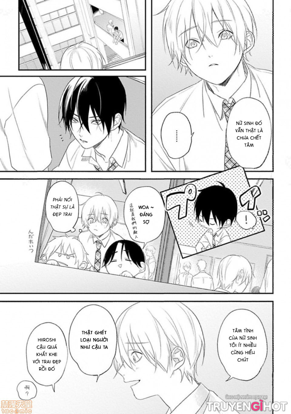 dâm loạn sau giờ học chapter 1.1 9