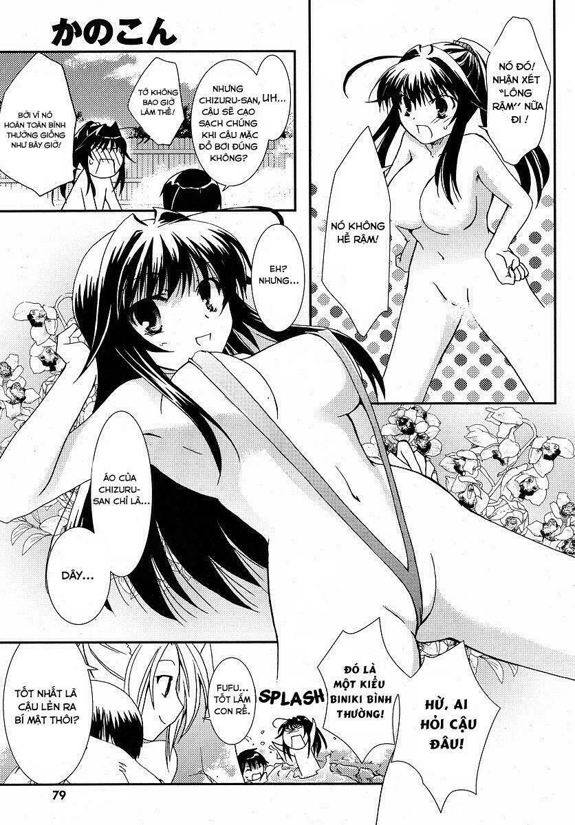 kanokon chapter 25 5