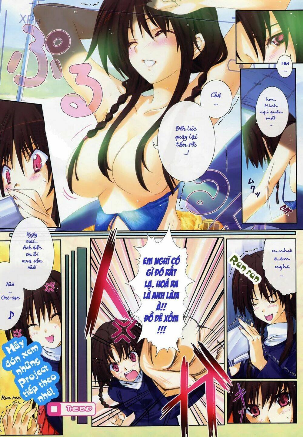 prunus girl chapter 18 26