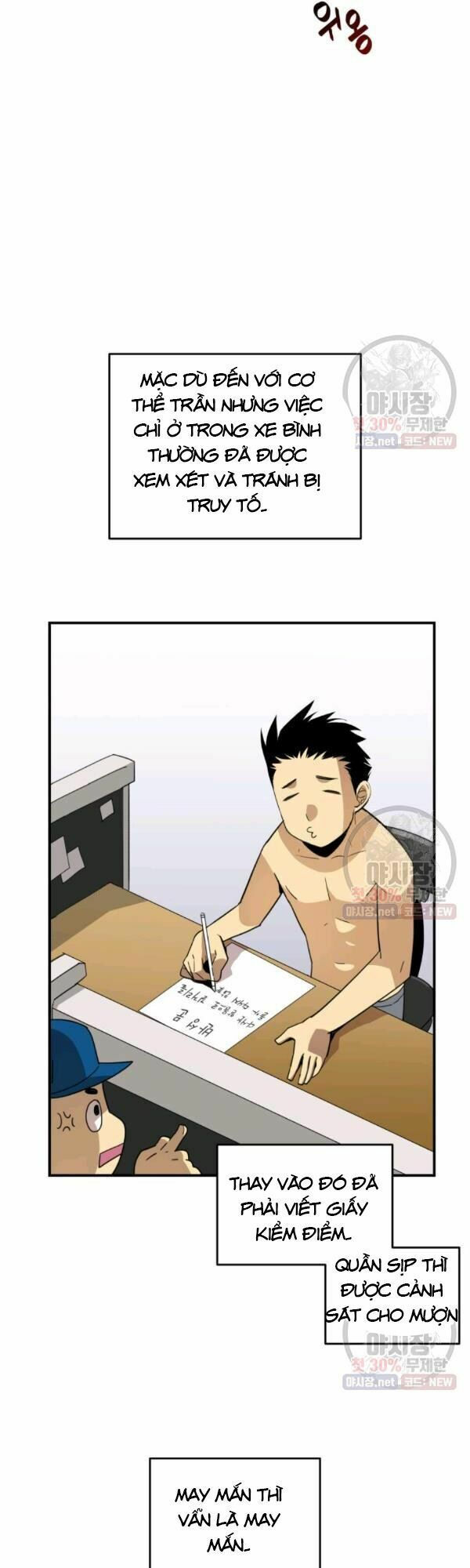 tôi là lính mới chapter 43 23