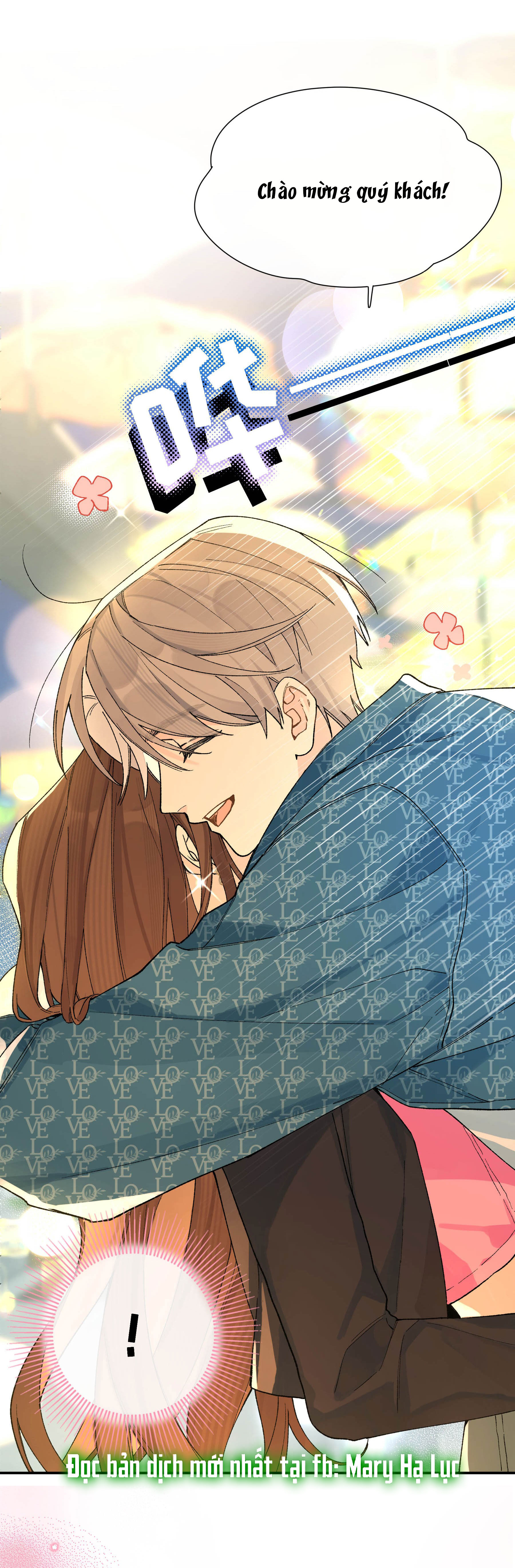 hôm nay anh đã chịu lộ tẩy chưa? chapter 8.1 4