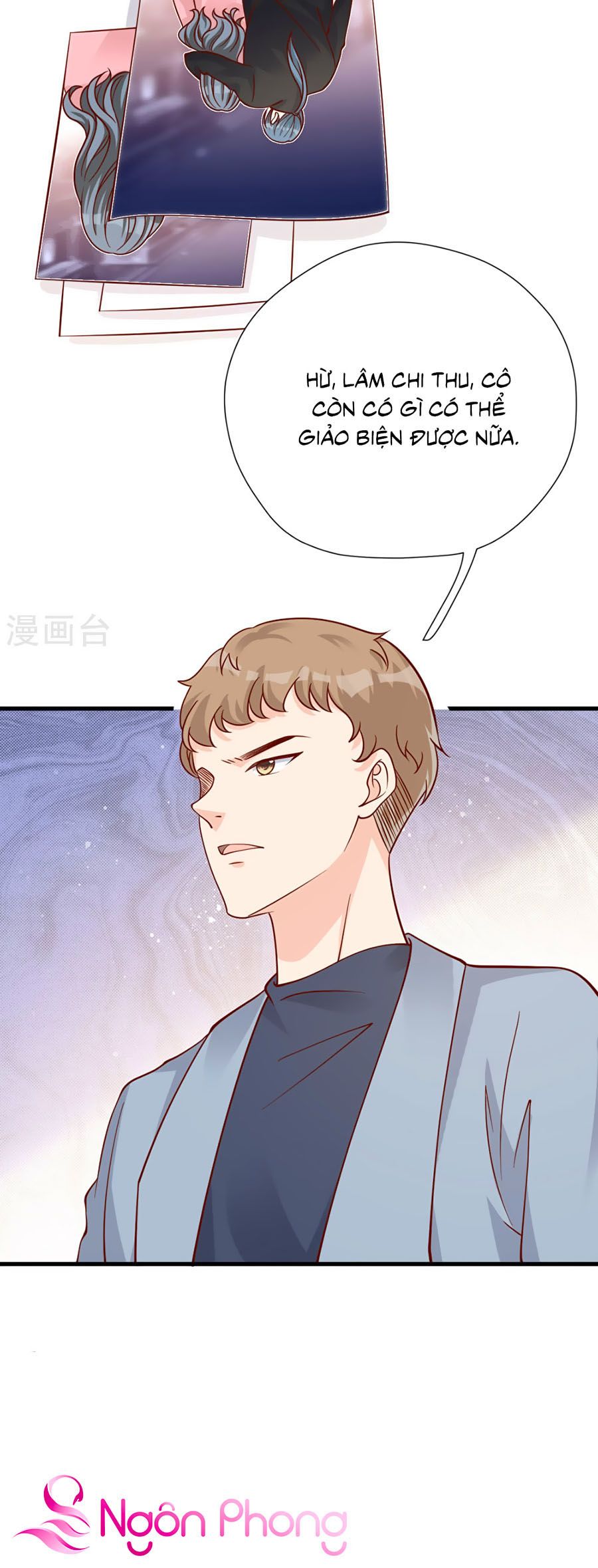 take me out chapter 48 23