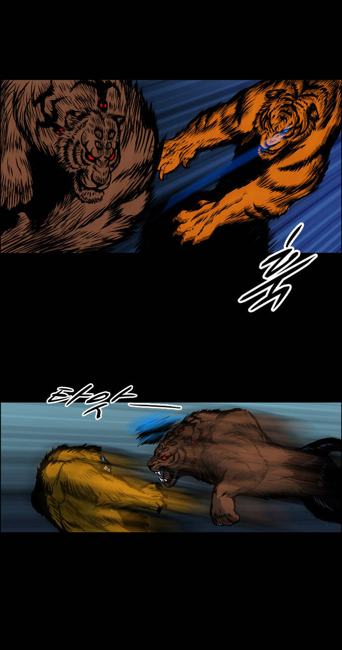 tiger brother chapter 3 12