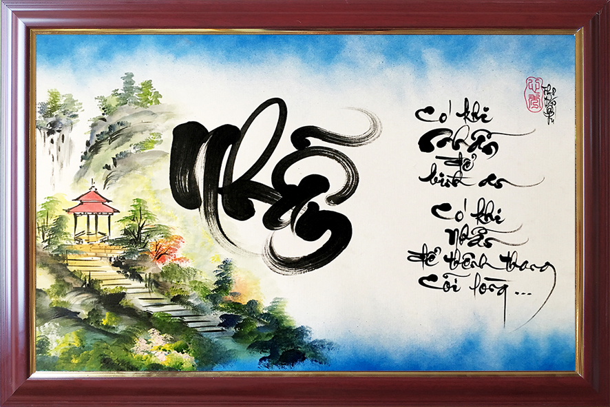 Thư pháp chữ Nhẫn