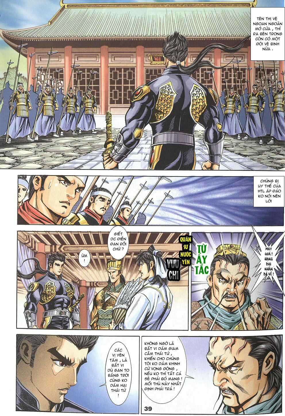 tầm tần ký chapter 100 6