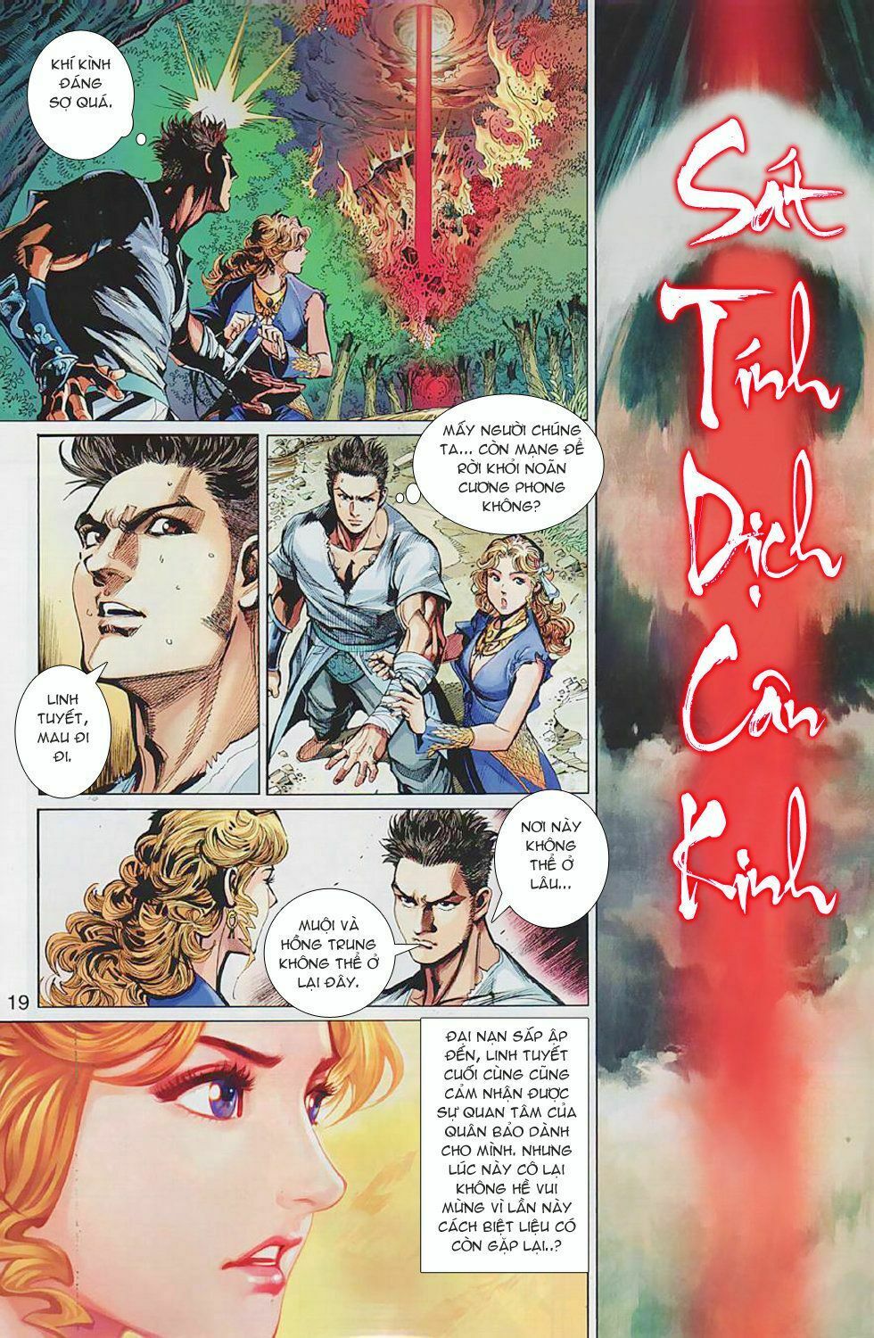 thiếu lâm đệ bát đồng nhân chapter 28 18