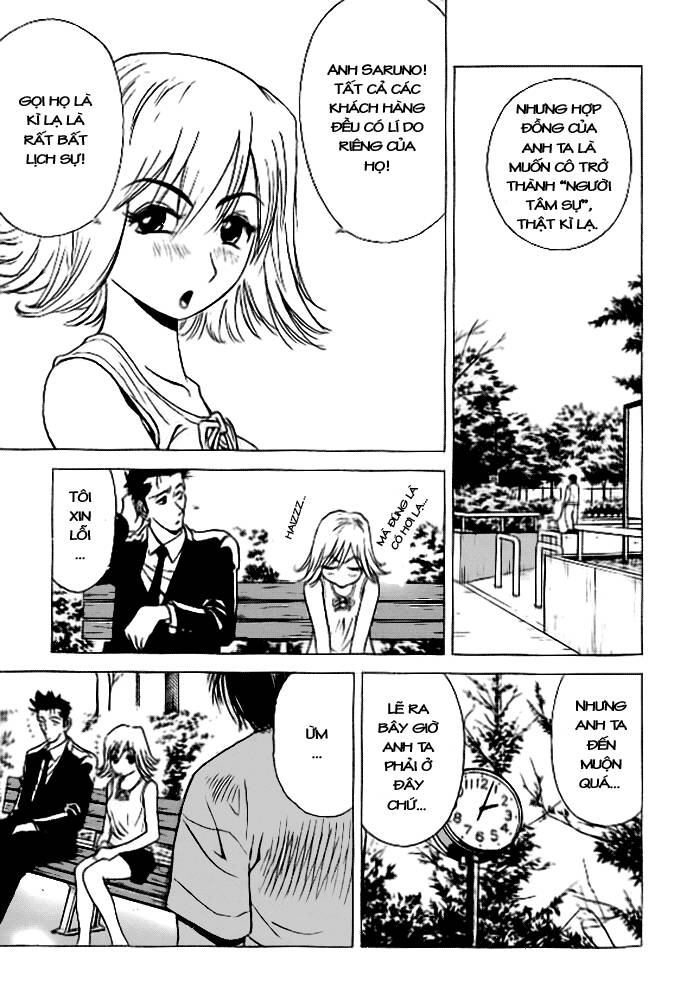 hot milk chapter 1 5